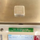 실버엠케어 | 실버바 100g 카드결제 가격 현금가와 차이 없는 이유