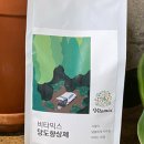 토마토비타