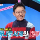 너스레 이미지
