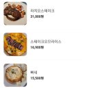 샐러드하우스 이미지