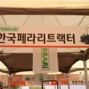 상주중앙농기계