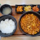 총각불백 이미지