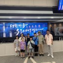 0705 나로우주센터 견학 이미지