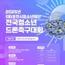 동남중학교 이미지