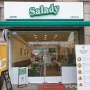 샐러디 상봉역점 이미지