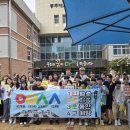 대소원초 이미지