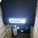 (주)더하이엔드 | 수유역헬스장 하이엔드짐 더 추워지기전에 실내운동하기 좋은 깔끔한 헬스장 후기