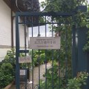 계양역 | 계양역 근처 플라워카페 로즈스텔라정원 후기