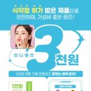 금오안경 이미지