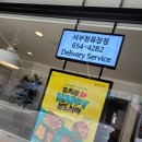 본도시락서부정류장점 이미지