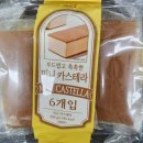 카스테라로 티스토리