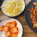 한나낙지마당 - 김제시 동서18길 32 | 잠실맛집, 한나낙지마당 잠실동 직영점 송파낙지맛집 솔직후기