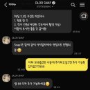 [아이폰스냅 계약 후기]올로르스냅(OLOR SNAP)/3인 작가 체계/수원아이폰스냅/짝꿍할인(+5천원 개인...