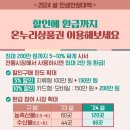 이동홈할인마트