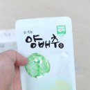 유기농마루 양배추환 먹어 봤어요~~