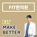 웃는얼굴한의원 이미지