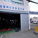 (주) 협신1급정비 이미지