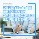 분당고등학교 내 이미지