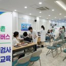 대산한방병원 이미지