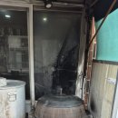 강미래맛집