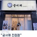 해밀예당1로200번길2 이미지