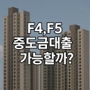 F5 이미지