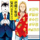 은혜문화사 이미지