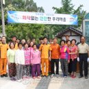 송산3리 이미지