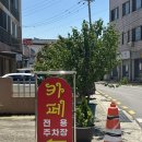 아자노래연습장 이미지