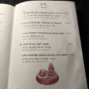 강남역 술집 추천 주신당 솔직후기