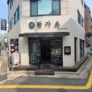 신반포로43길 11-15 이미지