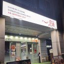 이루와 | 여의도 중식 맛집 이루 KBS 서여의도점 주말/공휴일 특선 A 후기