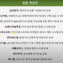 지오솔루션엔지니어링 네이버블로그