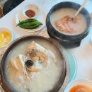 본가장수촌 | 안양 비산동맛집 본가장수촌 평촌점 닭누룽지백숙으로 몸보신 후기