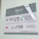 삼숭세탁 이미지