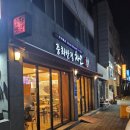 계명대학교 동문 1 이미지