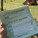 늘푸른자원 | 제24회 푸른인천글쓰기대회 참가 후기 인천대공원