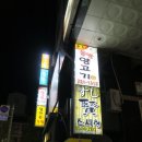 야탑명품스크린골프장