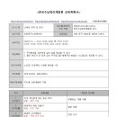 송현2동경로당 이미지