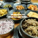 대왕갈비백반 | 양양 맛집 현지인 추천 대왕 갈비 쌈밥 갈비탕 불고기 정식 내돈내산
