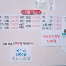 태경김밥마을 이미지