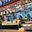 조부장네 반찬 이미지