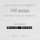 도예로 힐링하기 이미지