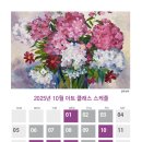 아띠스떼21