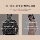 브랜드라이브