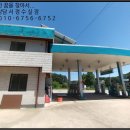 청원주유소 이미지