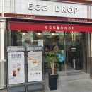 이삭토스트선유도역점 | [선유도역 맛집 소개] 톼근하고 먹기좋은 선유도역 직장인 맛집 에그드랍 선유도역점 후기.