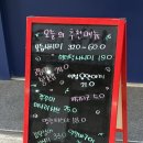 군자 하루 2호점 공감, 숙성회 맛집 내돈내산 솔직 후기