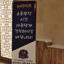 안성현대요양병원 이미지