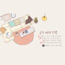 금강PC | 서비스와 뷰가 좋은 서천 모텔 [금강 비치 모텔]